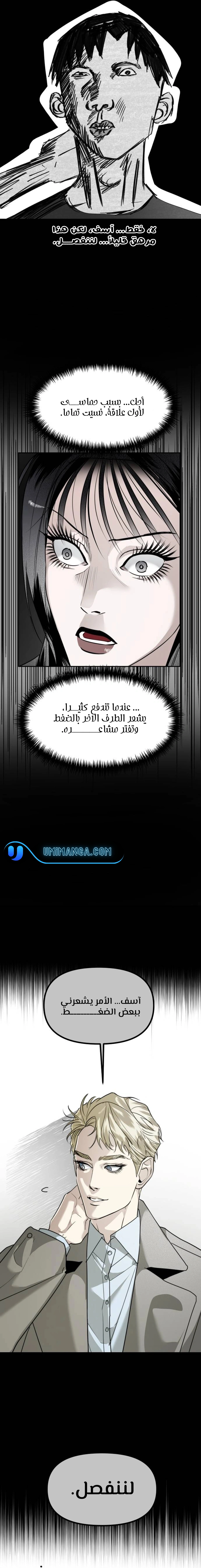 Read Ki Sisters AR Manga Online