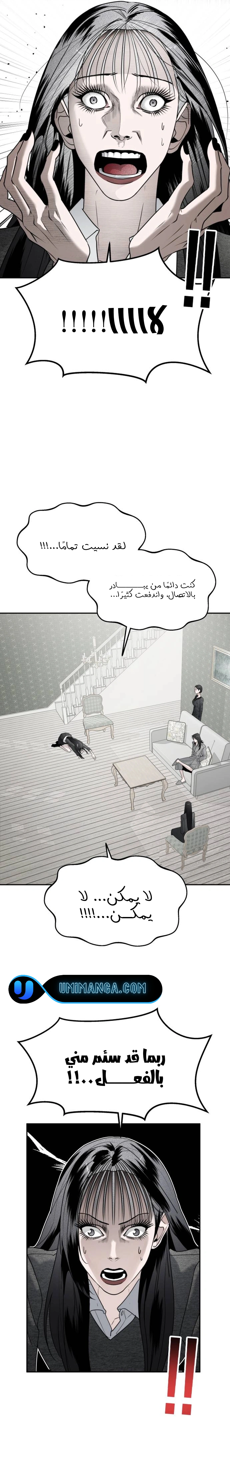 Read Ki Sisters AR Manga Online