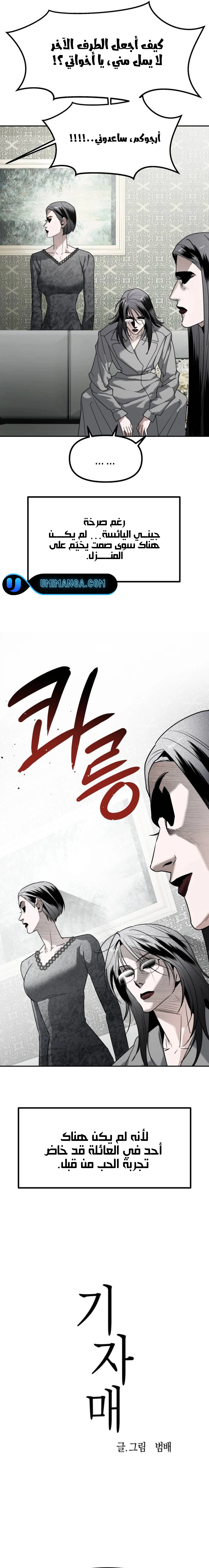 Read Ki Sisters AR Manga Online