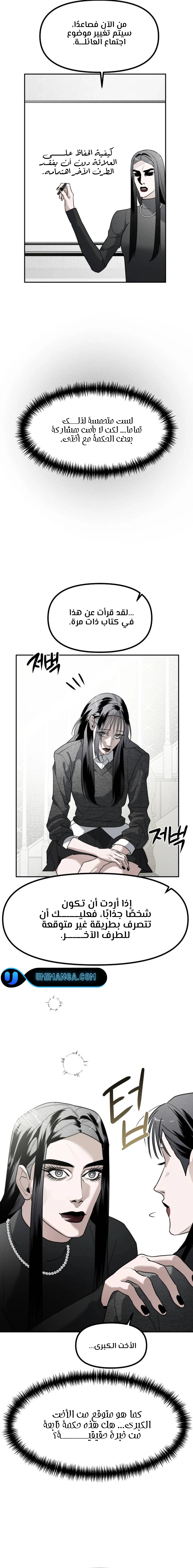 Read Ki Sisters AR Manga Online