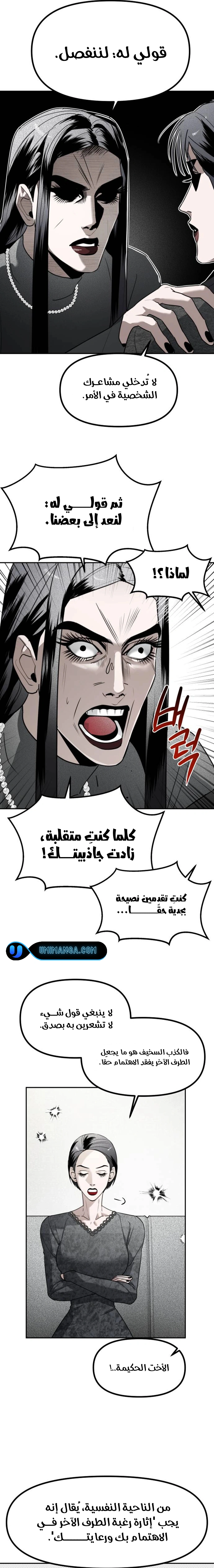 Read Ki Sisters AR Manga Online