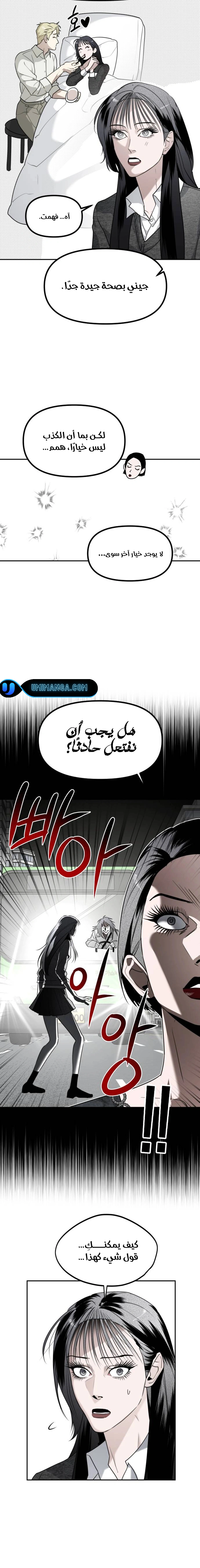 Read Ki Sisters AR Manga Online