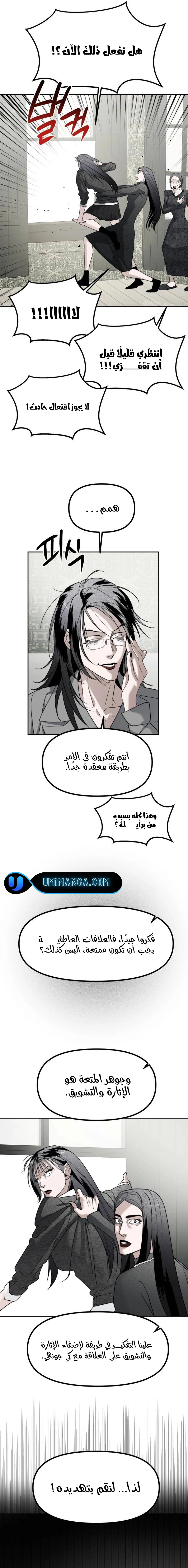 Read Ki Sisters AR Manga Online