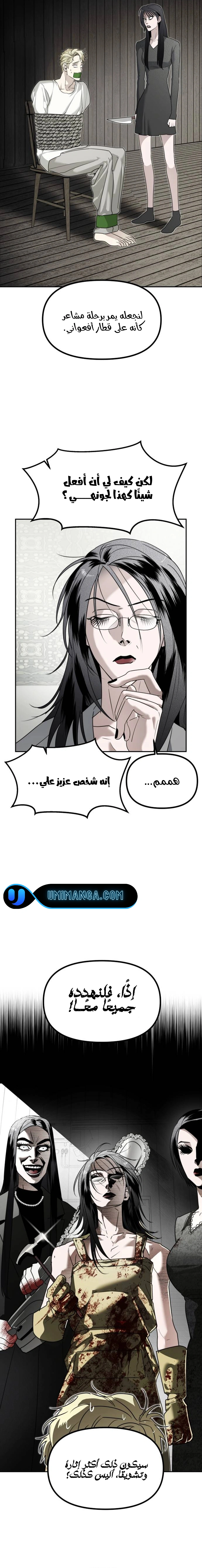 Read Ki Sisters AR Manga Online