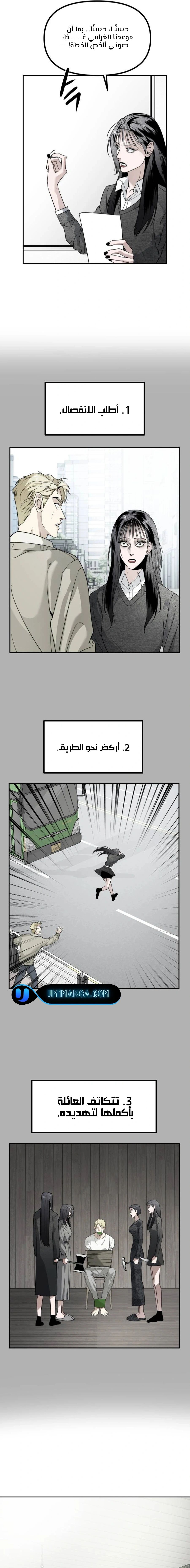 Read Ki Sisters AR Manga Online