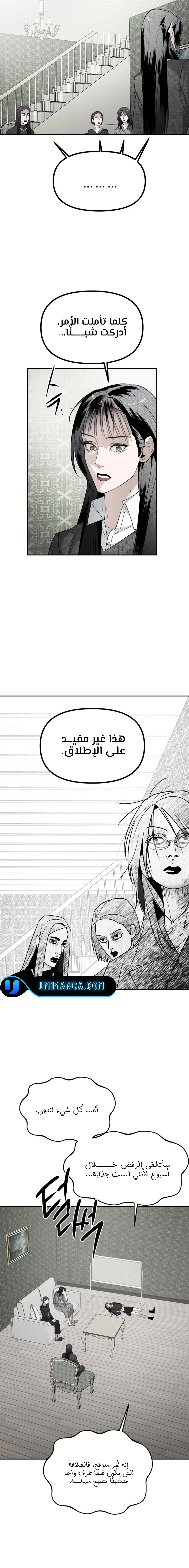 Read Ki Sisters AR Manga Online