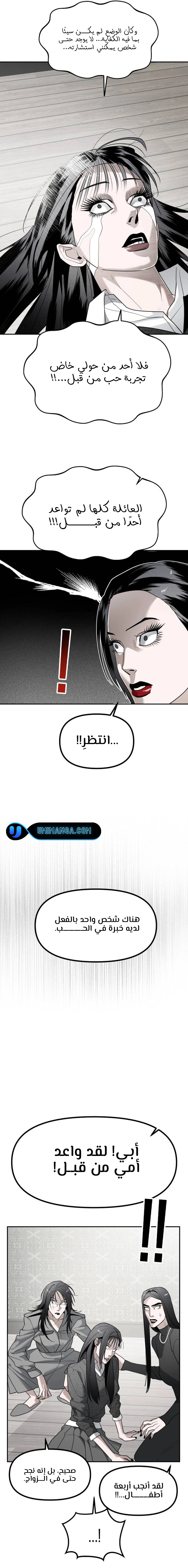 Read Ki Sisters AR Manga Online