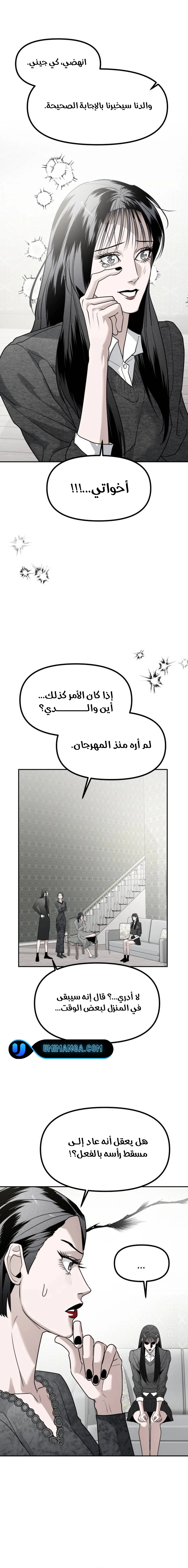 Read Ki Sisters AR Manga Online