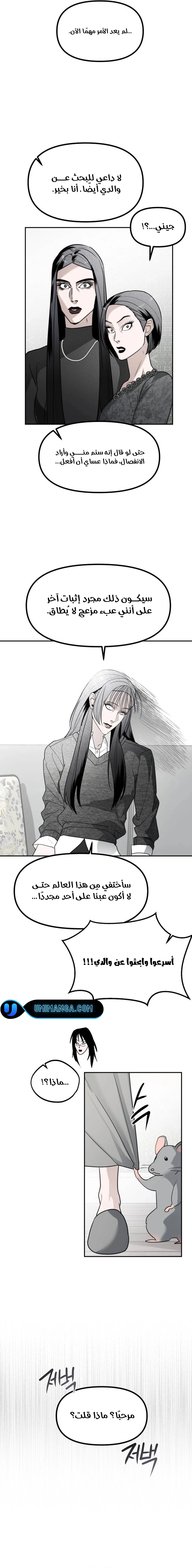 Read Ki Sisters AR Manga Online