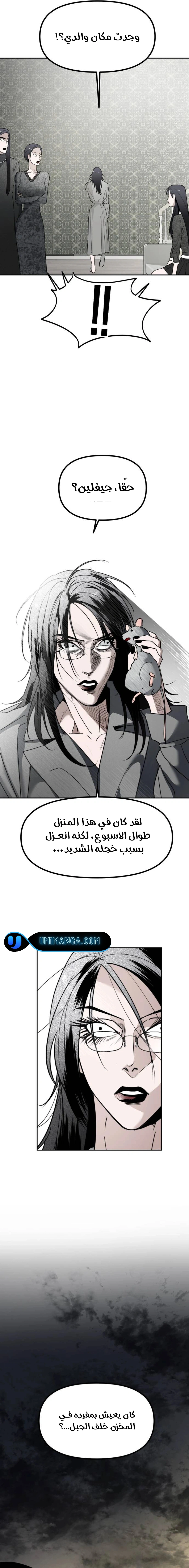 Read Ki Sisters AR Manga Online