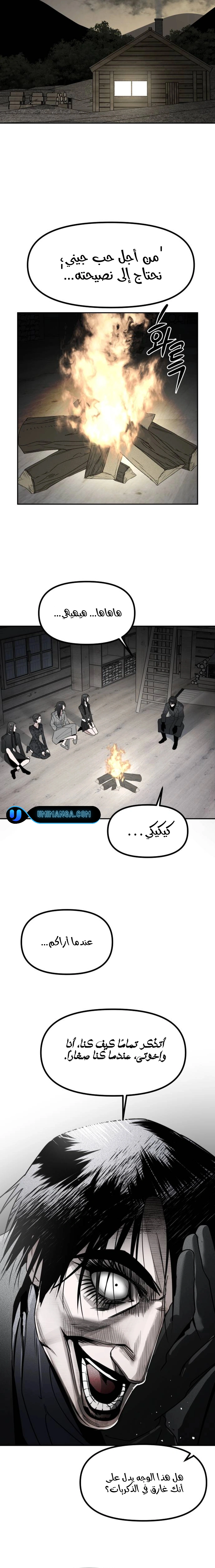 Read Ki Sisters AR Manga Online