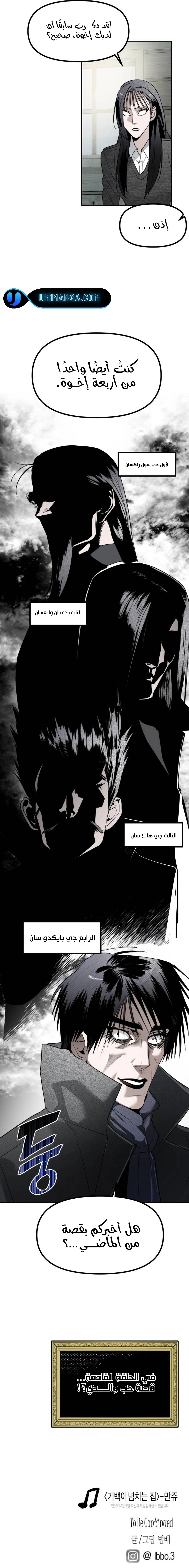 Read Ki Sisters AR Manga Online