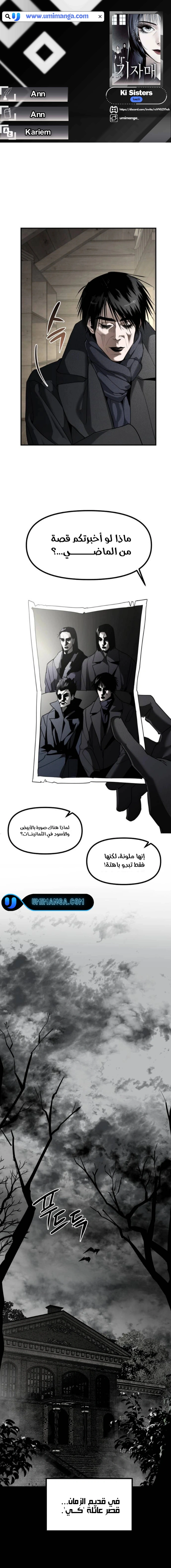 Read Ki Sisters AR Manga Online