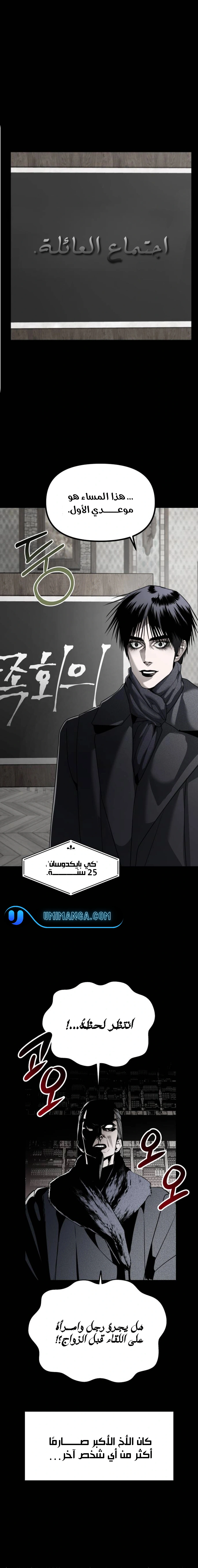 Read Ki Sisters AR Manga Online