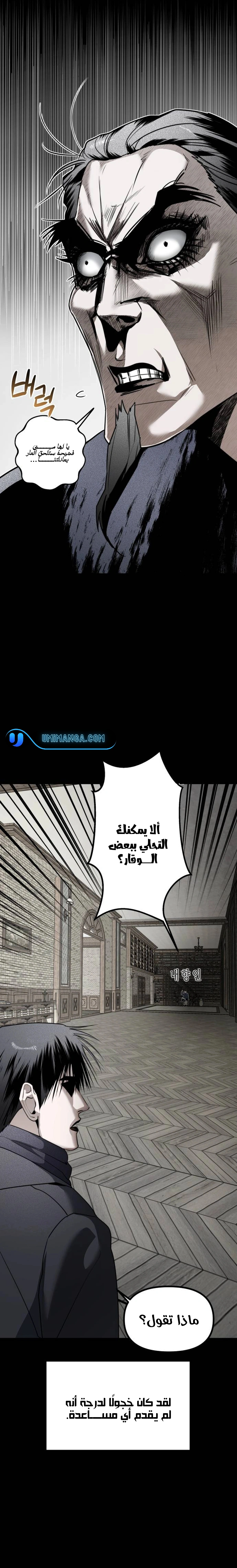 Read Ki Sisters AR Manga Online