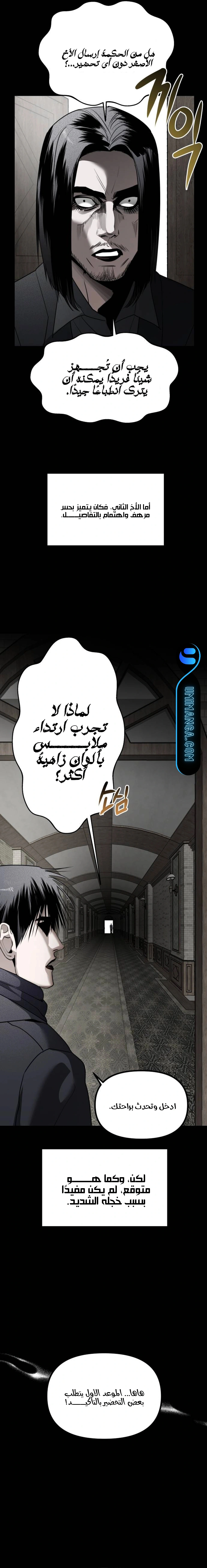 Read Ki Sisters AR Manga Online