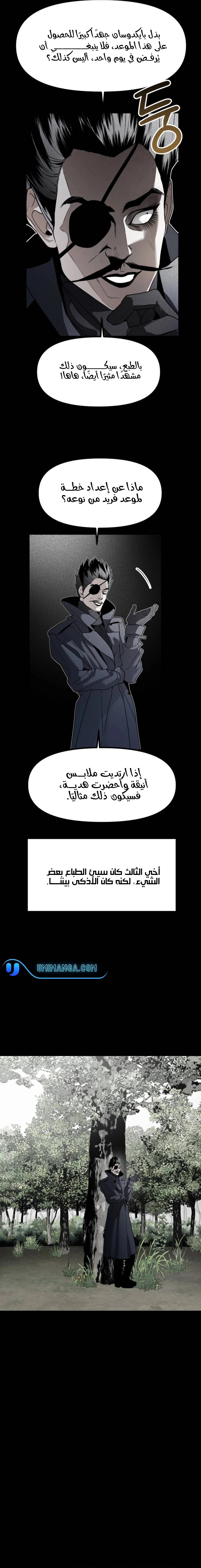 Read Ki Sisters AR Manga Online