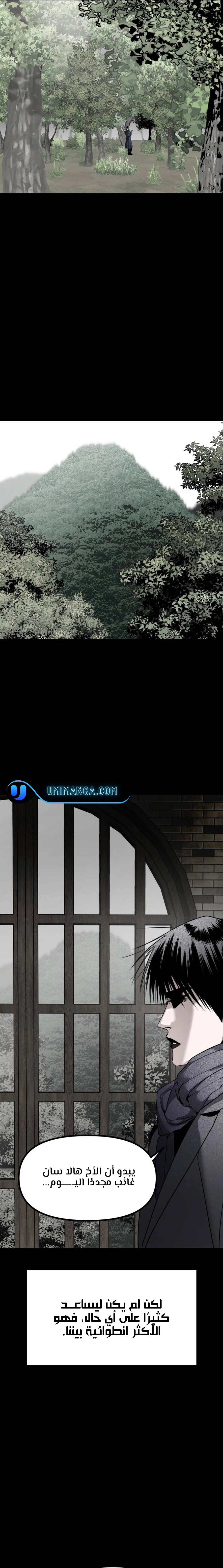 Read Ki Sisters AR Manga Online