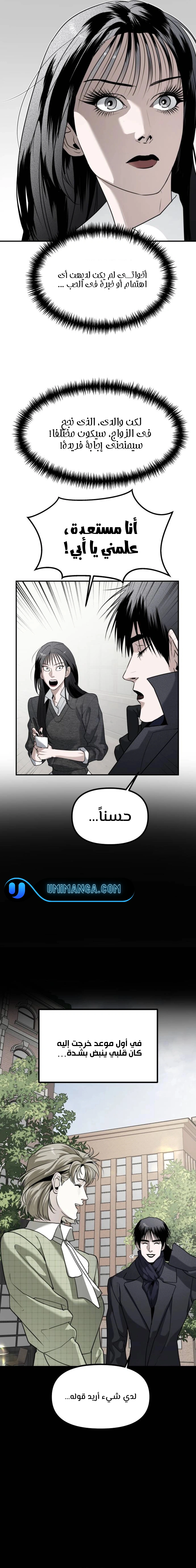 Read Ki Sisters AR Manga Online