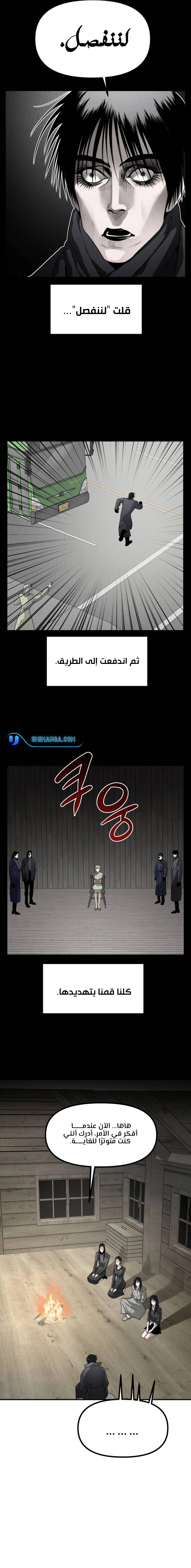 Read Ki Sisters AR Manga Online