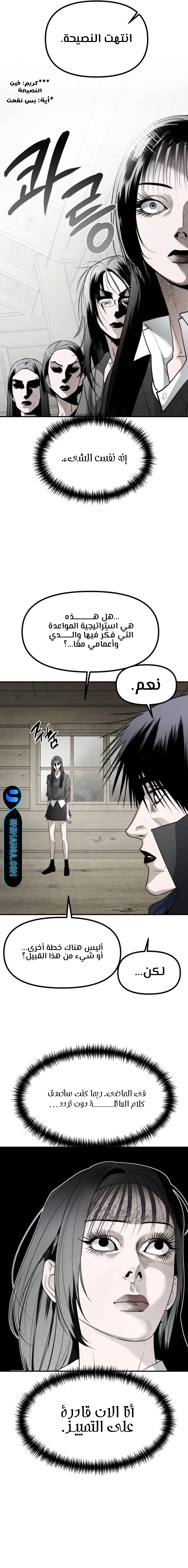 Read Ki Sisters AR Manga Online