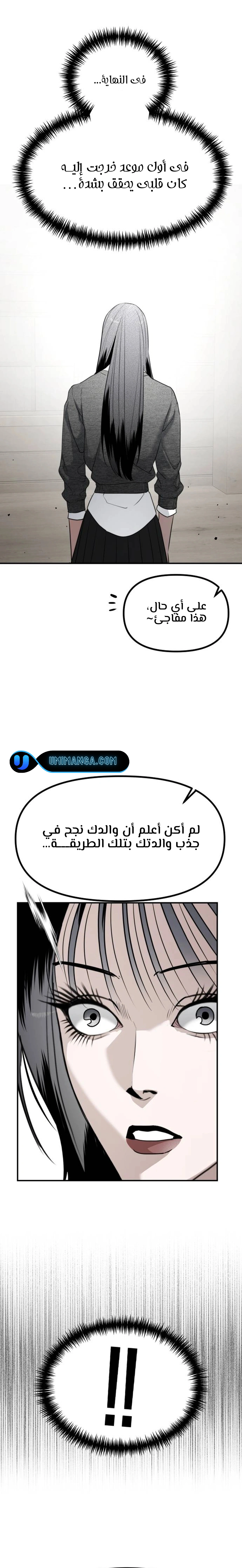 Read Ki Sisters AR Manga Online