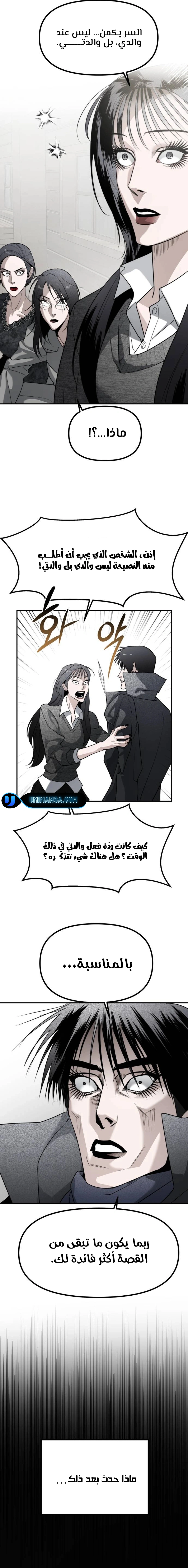 Read Ki Sisters AR Manga Online