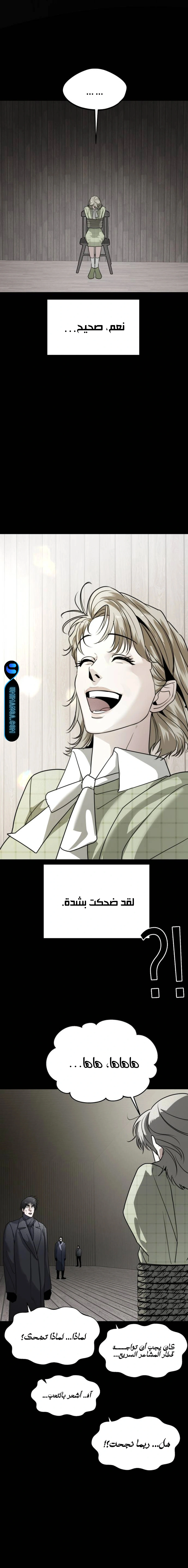 Read Ki Sisters AR Manga Online