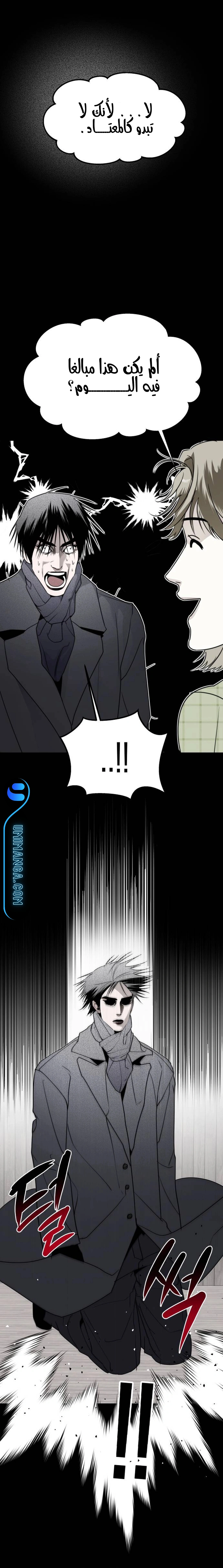 Read Ki Sisters AR Manga Online