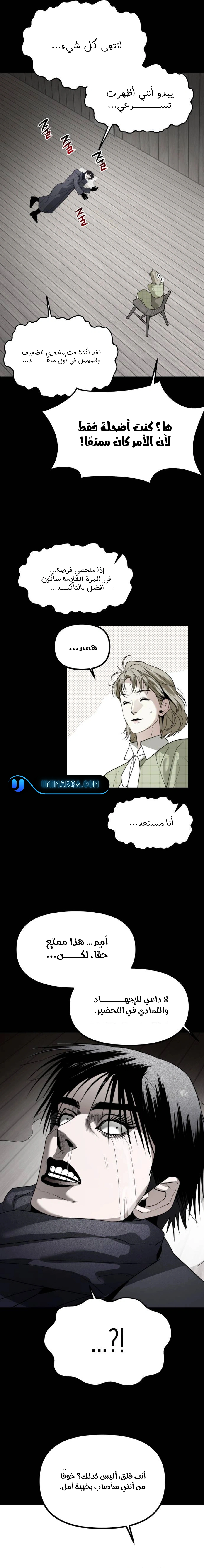 Read Ki Sisters AR Manga Online