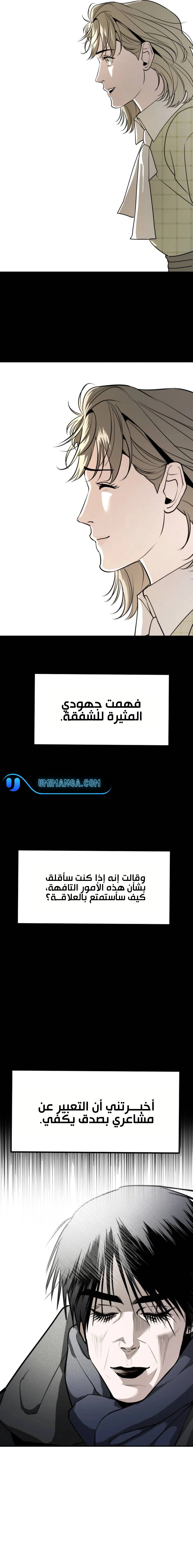 Read Ki Sisters AR Manga Online