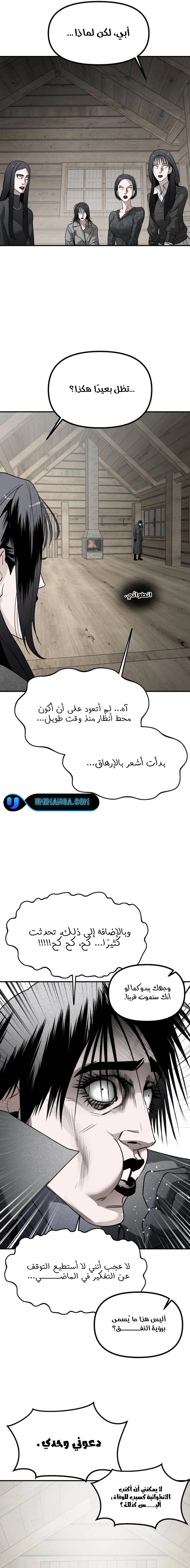 Read Ki Sisters AR Manga Online