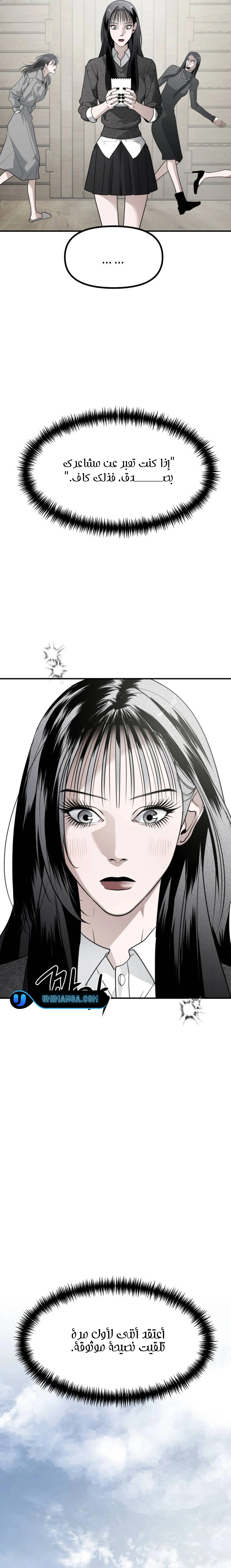 Read Ki Sisters AR Manga Online