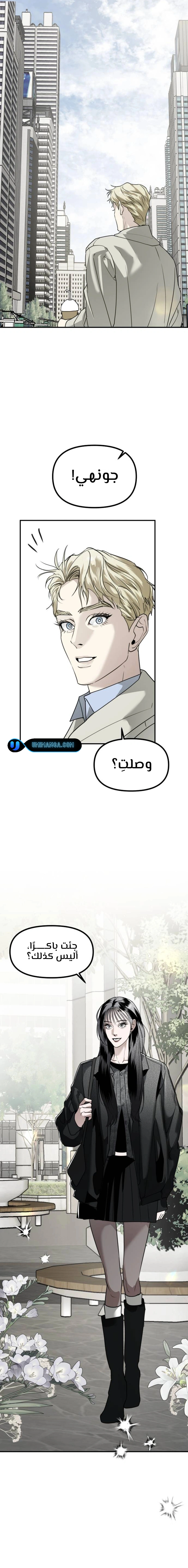 Read Ki Sisters AR Manga Online