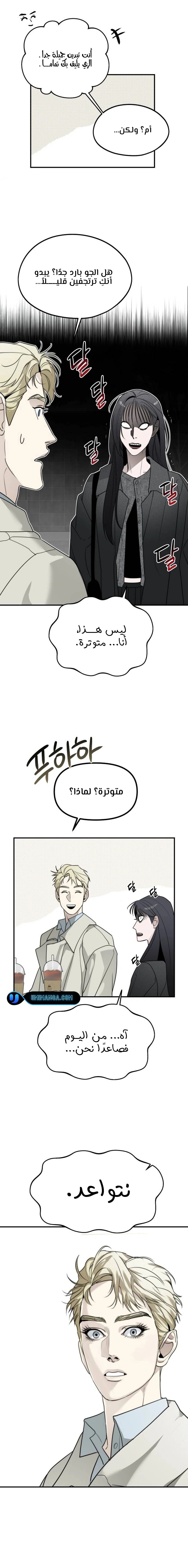 Read Ki Sisters AR Manga Online