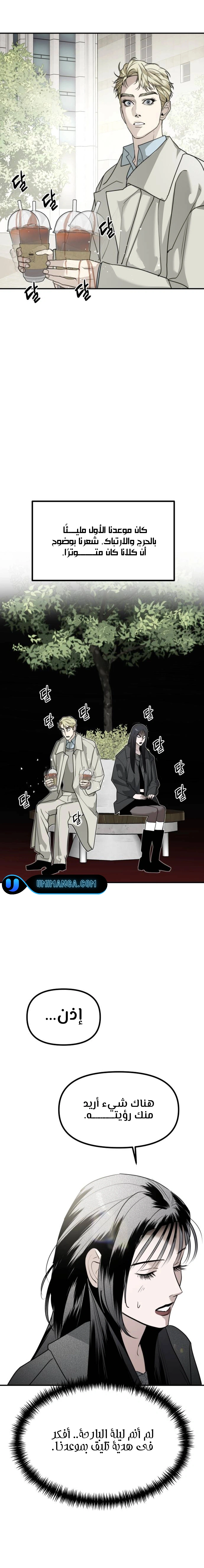 Read Ki Sisters AR Manga Online