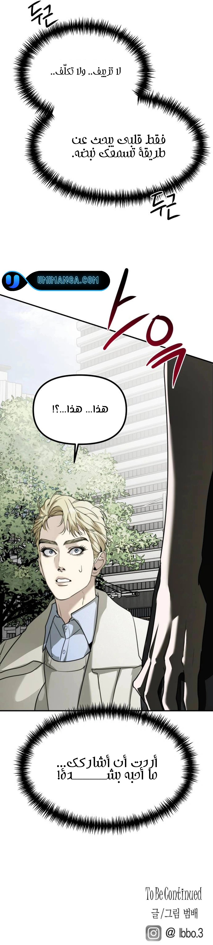 Read Ki Sisters AR Manga Online