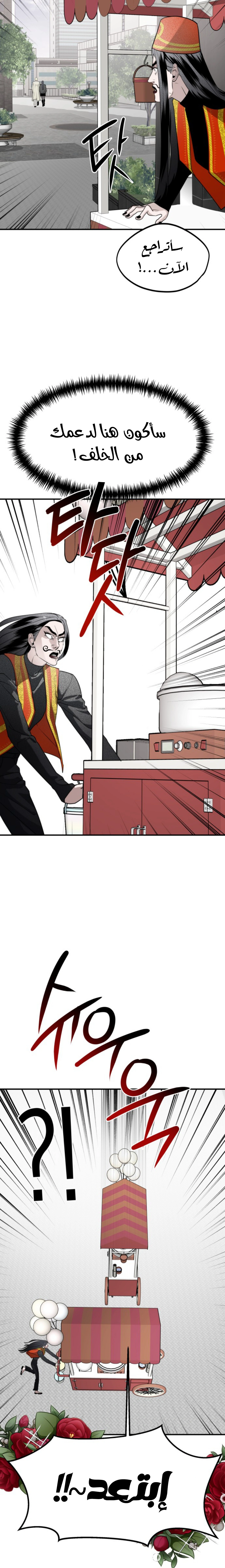 Read Ki Sisters AR Manga Online