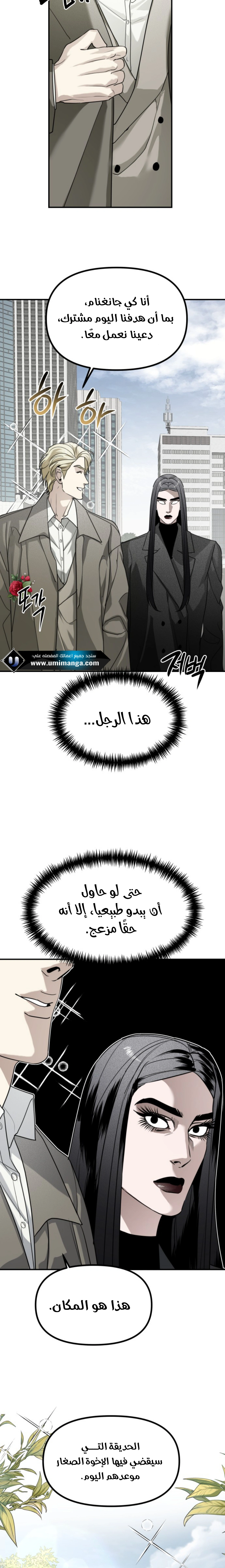 Read Ki Sisters AR Manga Online