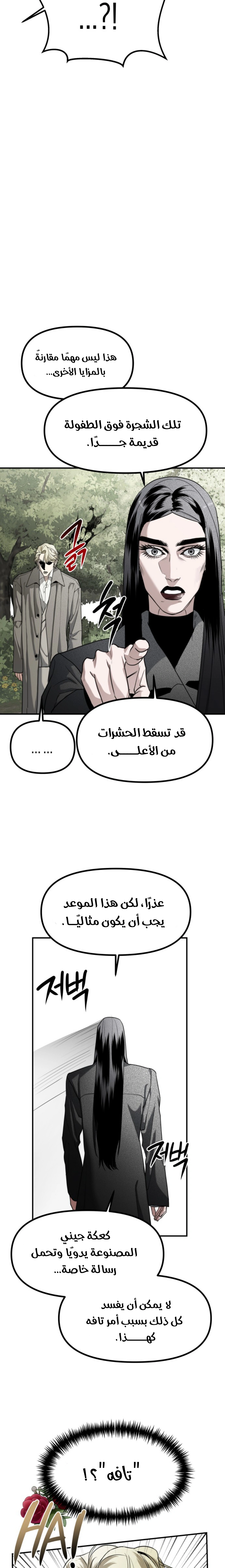 Read Ki Sisters AR Manga Online