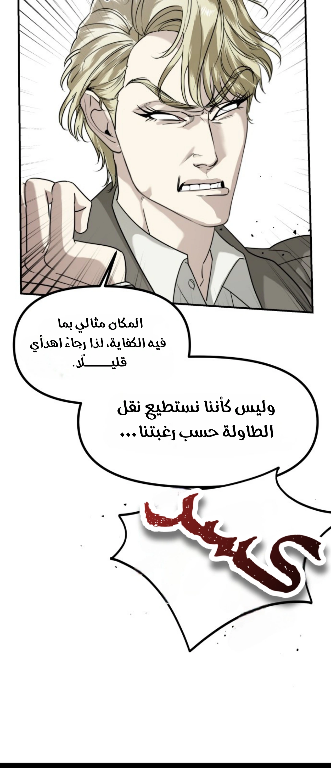 Read Ki Sisters AR Manga Online