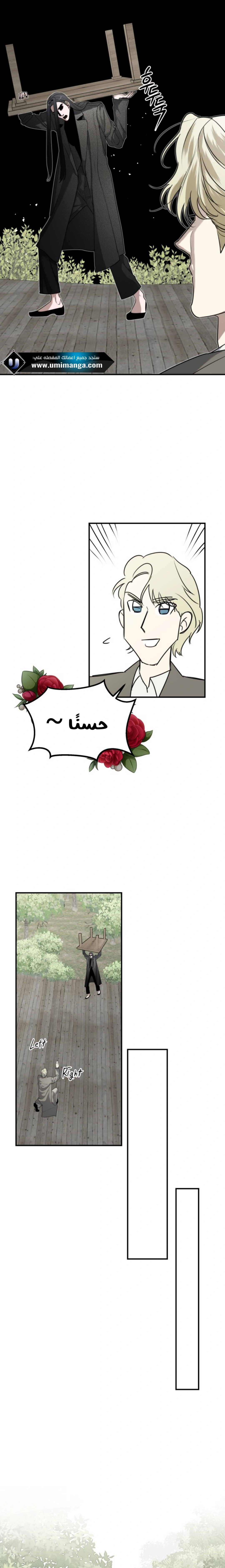 Read Ki Sisters AR Manga Online