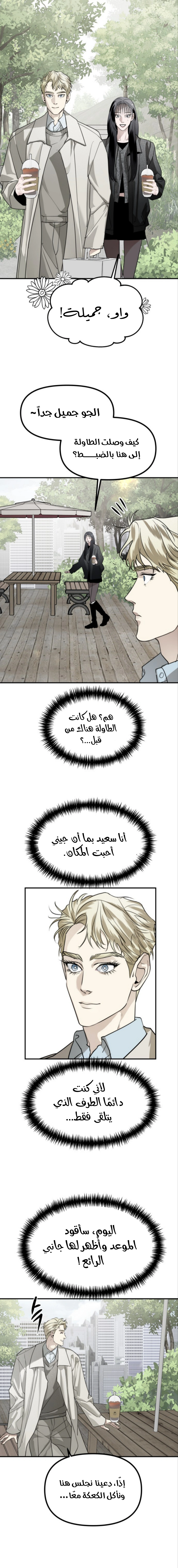 Read Ki Sisters AR Manga Online