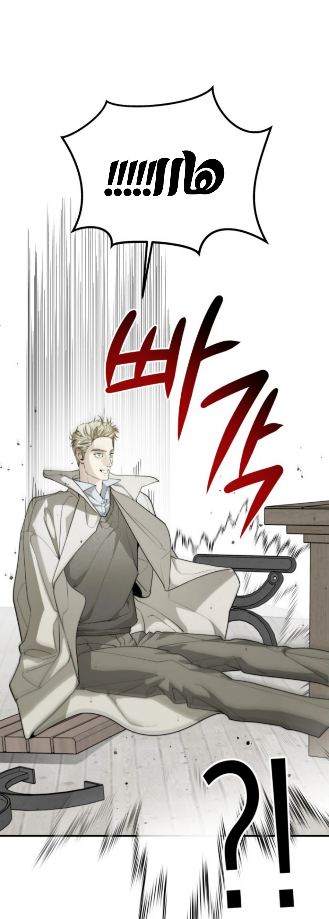 Read Ki Sisters AR Manga Online