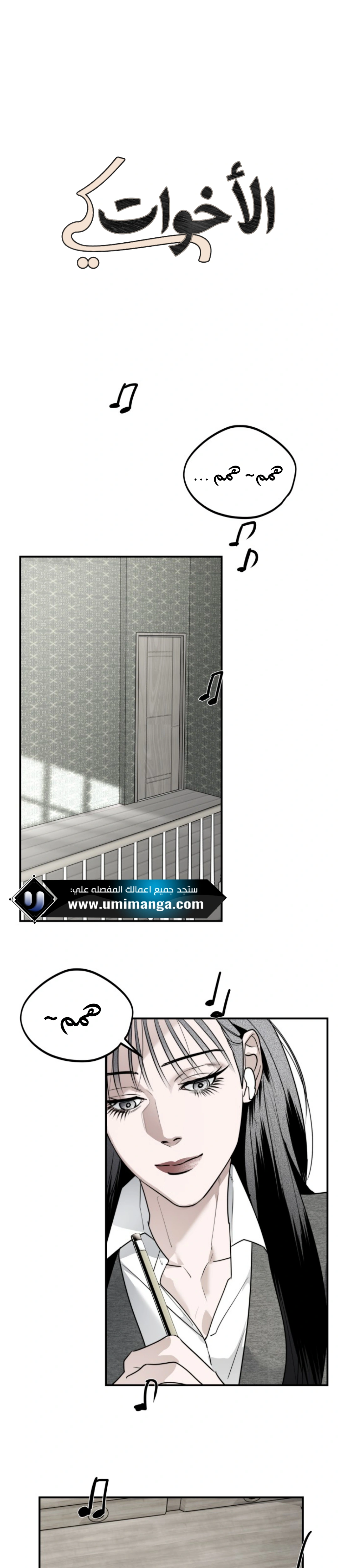 Read Ki Sisters AR Manga Online