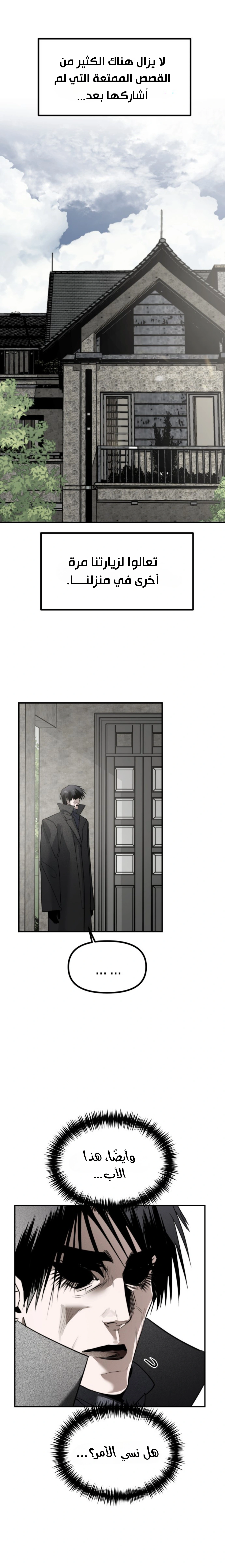 Read Ki Sisters AR Manga Online