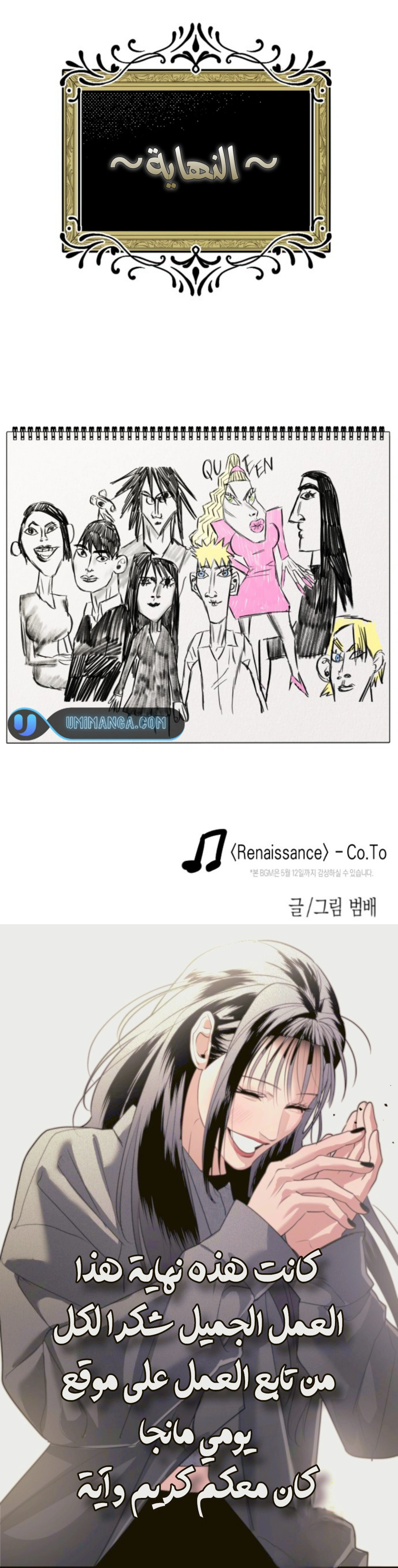 Read Ki Sisters AR Manga Online