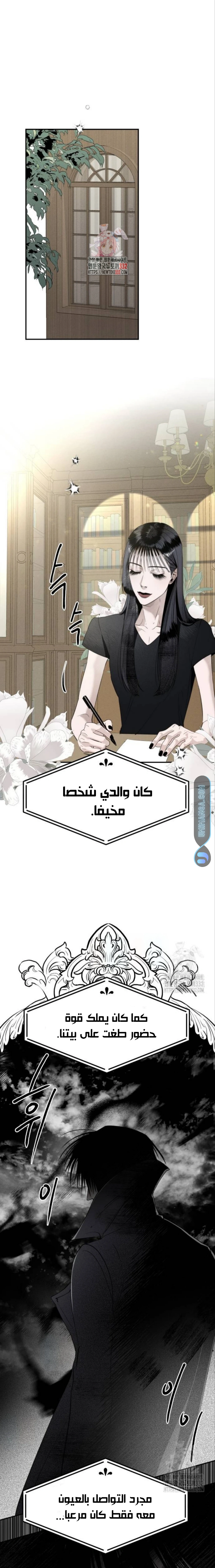 Read Ki Sisters AR Manga Online