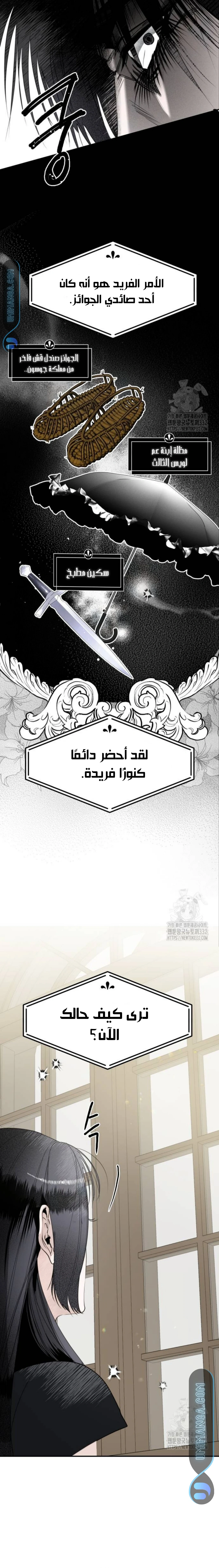 Read Ki Sisters AR Manga Online