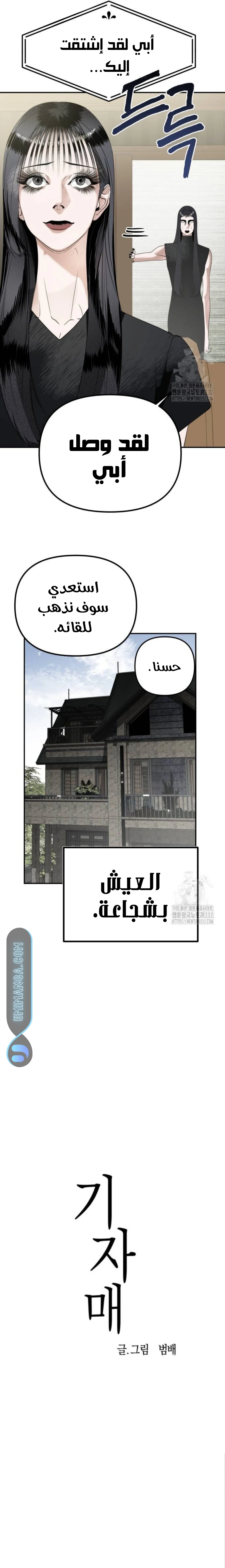 Read Ki Sisters AR Manga Online